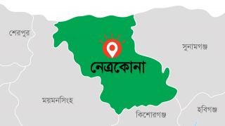 কেন্দুয়ায় ছাত্রলীগ-যুবলীগ সংঘর্ষ, আহত ৪