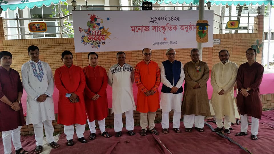 সিলেটে বর্ণাঢ্য আয়োজনে বর্ষবরণ