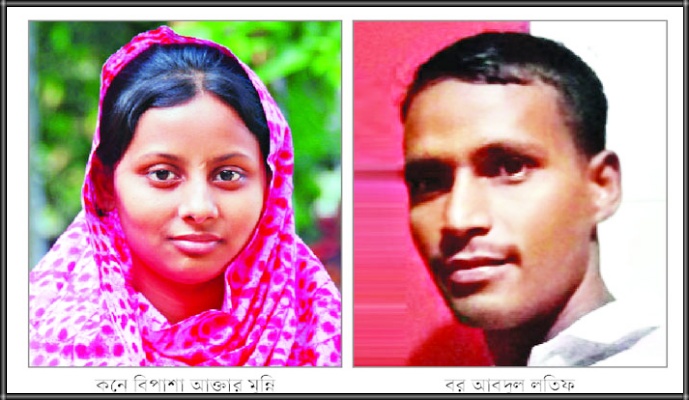 সেই হারানো বিপাশার বিয়ে আজ