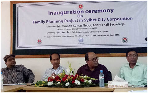 সিসিক ও সীমান্তিকের উদ্যোগে পরিবার পরিকল্পনা সেবা প্রজেক্টের উদ্বোধন