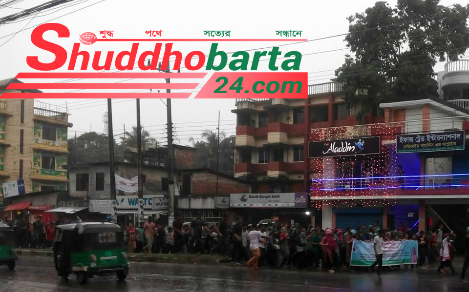 সিলেটে বৃষ্টিও থামাতে পারেনি কোটা সংস্কার আন্দোলন