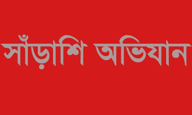 কক্সবাজারের ইয়াবাকারবারীরা কোথায়?