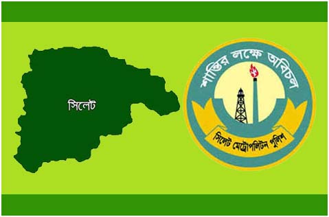 শবে বরাতে সিলেটে পটকা-আতশবাজিতে পুলিশের নিষেধাজ্ঞা