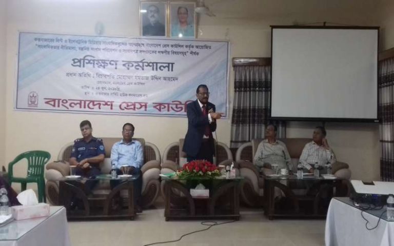 সারাদেশের সাংবাদিকদের তালিকা প্রণয়ণের কাজ আংশিক শেষ- প্রেস কাউন্সিলের চেয়ারম্যান