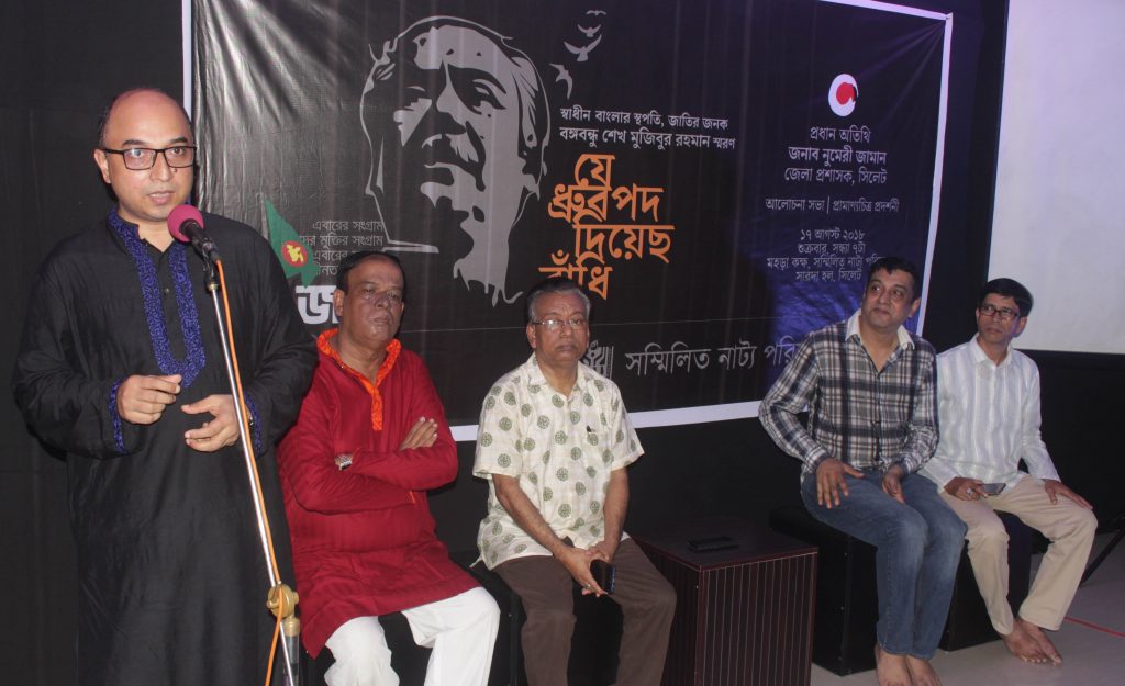 বাঙালীর অন্তরে বঙ্গবন্ধু এক চিরঞ্জীব সত্তা নুমেরী জামান
