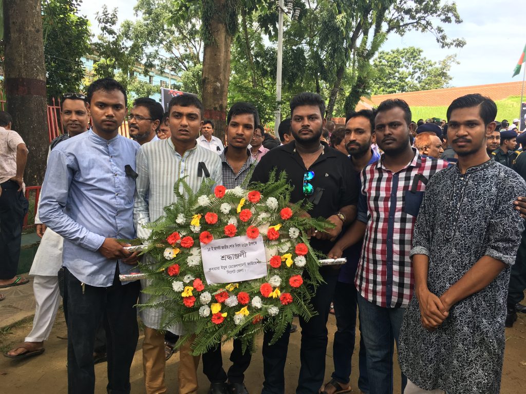 ধ্রুবতারা সিলেট জেলার পক্ষ থেকে ১৫ আগস্ট উপলক্ষে শ্রদ্ধাঞ্জল
