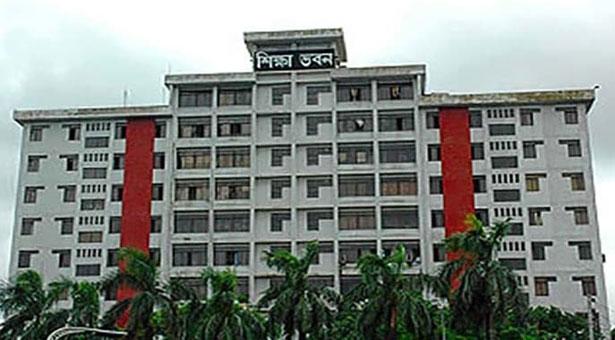 সরকারি হলো ২৭১ কলেজ