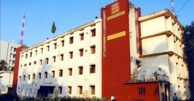 ৬২ জনের চাকরির সুযোগ দিচ্ছে বাংলাদেশ বেতার