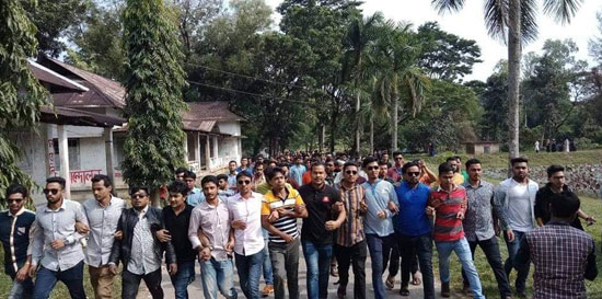 এমসি কলেজ ছাত্রলীগের বিক্ষোভ মিছিল