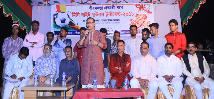 পীরমহলা প্রভাতী সংঘ মিনি নাইট ফুটবল টুনামেন্টের উদ্বোধন