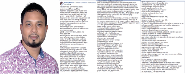 আর কত জনপ্রিয় হলে দল মূল্যায়ন করবে …… !