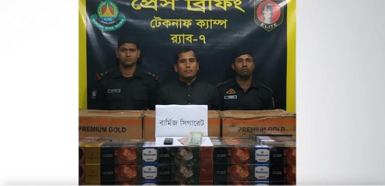 বিপুল পরিমাণ বিদেশি সিগারেটসহ রোহিঙ্গা যুবক আটক