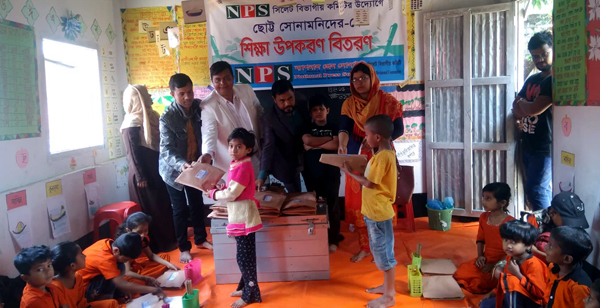 ন্যাশনাল প্রেস সোসাইটি সিলেট বিভাগীয় কমিটির শিক্ষা উপকরণ বিতরণ