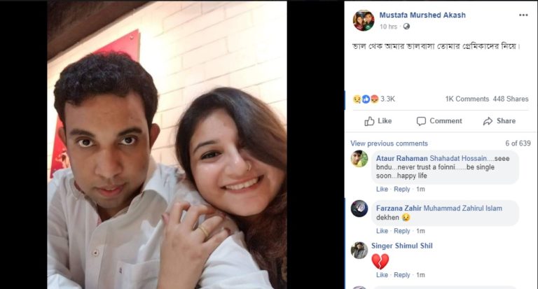 সেই চিকিৎসক আকাশের স্ত্রী মিতুকে আটক করেছে পুলিশ
