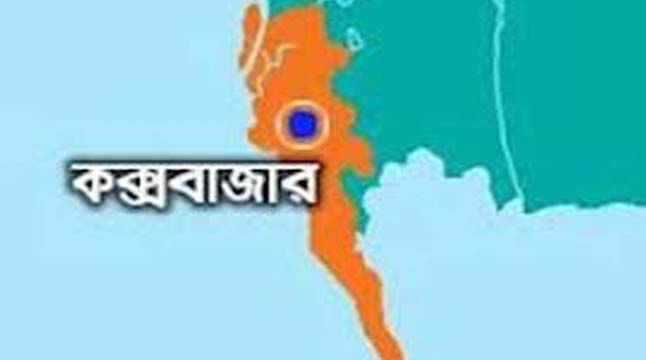 বিজিবির সঙ্গে ‘বন্দুকযুদ্ধে’ রোহিঙ্গা নিহত