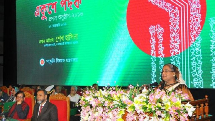 প্রধানমন্ত্রী শেখ হাসিনা একুশে পদক প্রদান করলেন