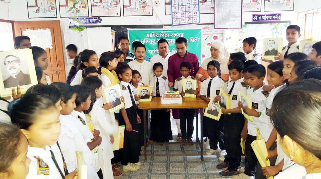 আম্বরখানা দর্শন দেউড়ী সরকারি প্রাথমিক বিদ্যালয়ে জাতির পিতার জন্মদিন পালন