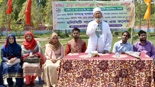 পড়াশোনার পাশাপাশি খেলাধুলা ও বিনোদন অপরিহার্য : আলহাজ্ব আশফাক আহমদ