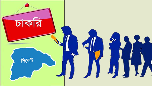 চাকুরির সুযোগ হবে ৫০ হাজারের