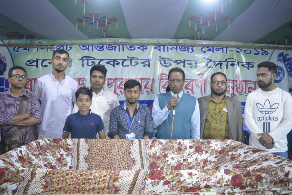 বাণিজ্য মেলায় ২২তম দিনে র্যাফেল ‘ড্র’ এর বিজয়ী যারা