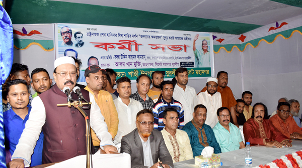 সৎ ও যোগ্য নেতৃত্ব তৈরী করতে মহানগর যুবলীগকে অগ্রণী ভূমিকা পালন করতে হবে : বদর উদ্দিন আহমদ কামরান