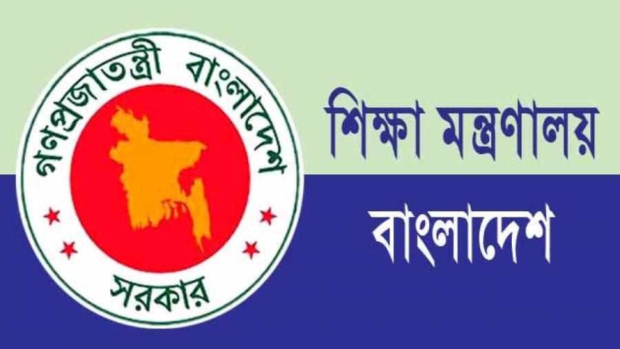 আগামী ৬ আগস্ট পর্যন্ত সকল শিক্ষাপ্রতিষ্ঠান বন্ধ