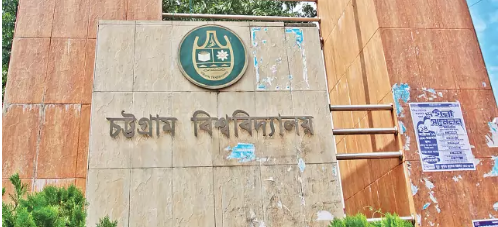 রাতে ২০ নেতা-কর্মীকে আটক করেছে পুলিশ