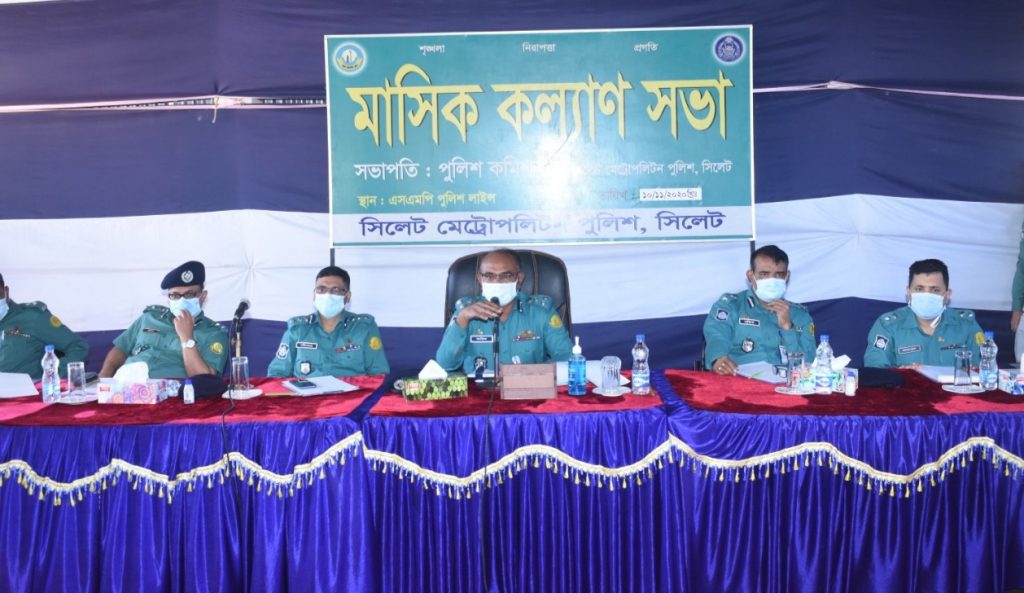 এসএমপি’র মাসিক কল্যাণ সভা অনুষ্ঠিত