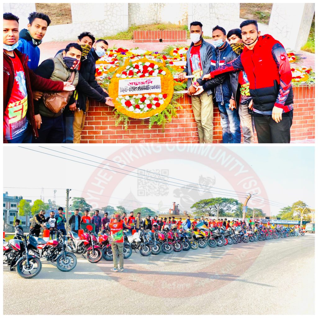 মহান বিজয় দিবস উপলক্ষে এসবিসি দিনব্যাপী অনুষ্ঠান