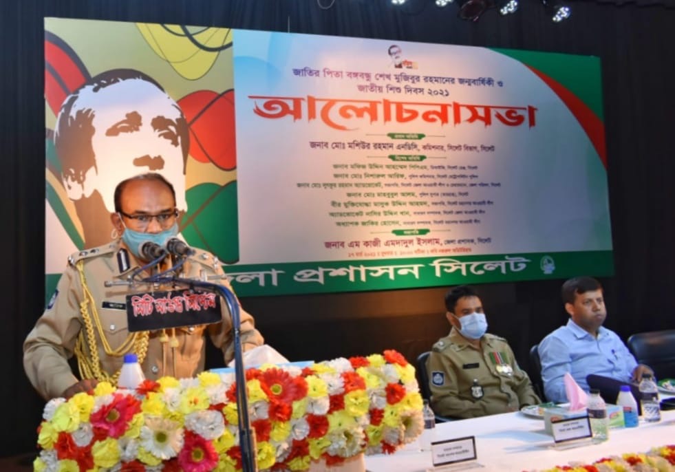 ১৭ মার্চ জাতির পিতা বঙ্গবন্ধু শেখ মুজিবুর রহমান এর জন্মশতবার্ষিকী ও জাতীয় শিশু দিবস উদযাপন
