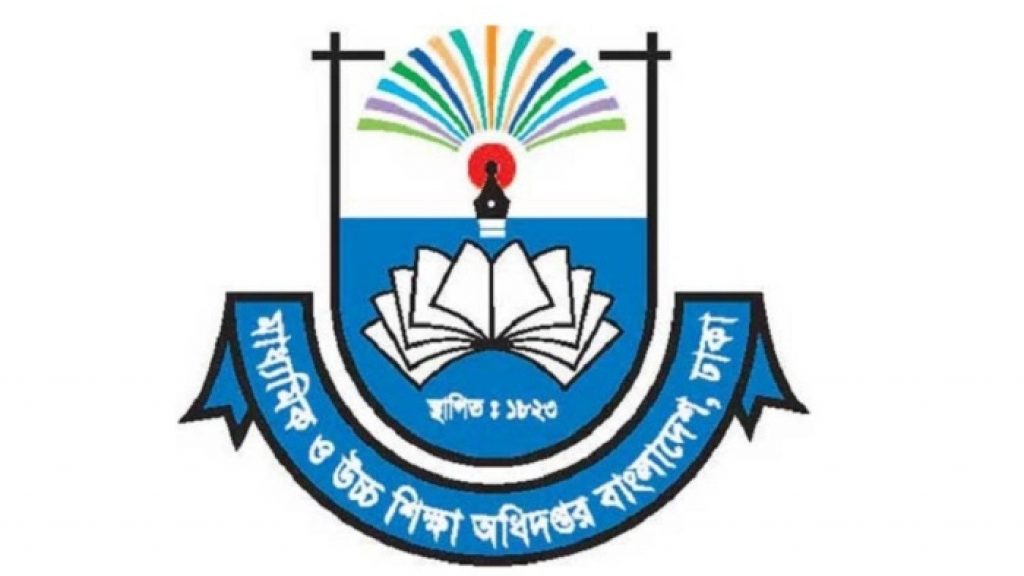 শিক্ষাপ্রতিষ্ঠান খোলার প্রস্তুতিতে মাউশির নির্দেশনা