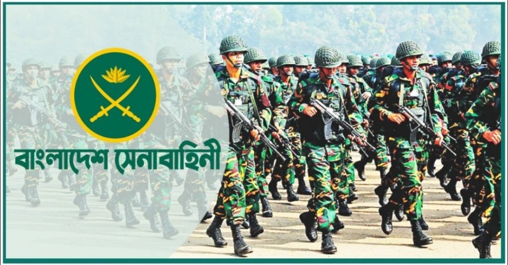 এইচএসসি পাসে সেনাবাহিনীতে নিয়োগ