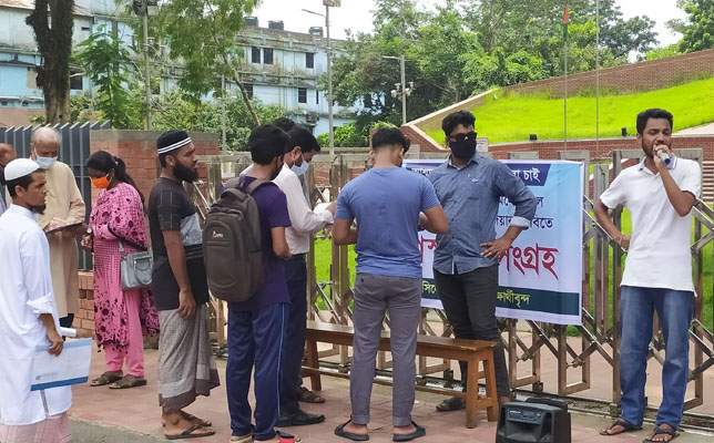 শিক্ষা প্রতিষ্ঠান খুলে দেওয়ার দাবিতে সিলেটে গণস্বাক্ষর সংগ্রহ