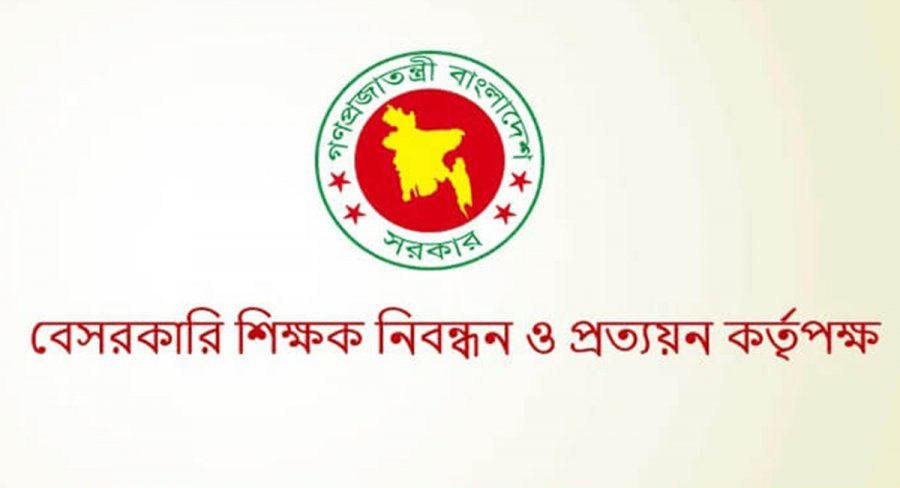 ৫১ হাজার ৭৬১ শিক্ষক নিয়োগের ফল প্রকাশ