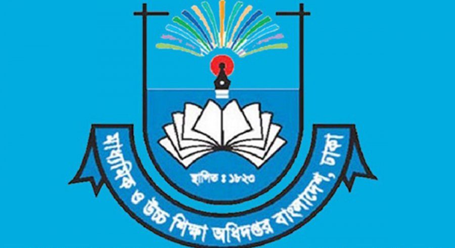 শিক্ষা প্রতিষ্ঠানের জন্য ৪ দফা জরুরি নির্দেশনা