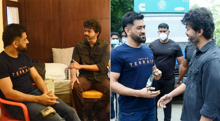 বিজয়ের সঙ্গে দেখা করতে শুটিং সেটে ধোনী