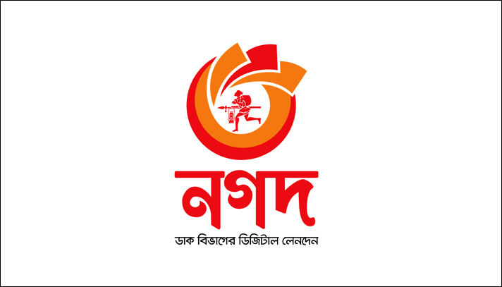 ‘নগদ’ সাত শতাধিক অ্যাকাউন্ট পুনঃসচল করল