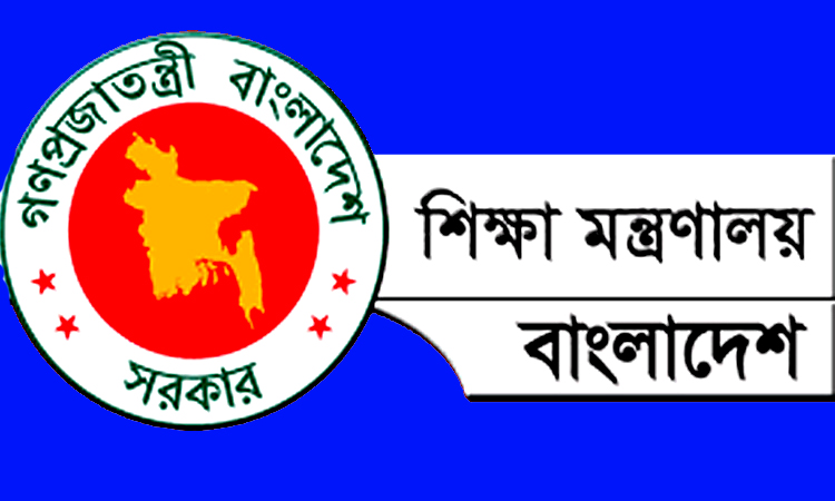 ২০২৩ সাল থেকে দ্বাদশ শ্রেণি পর্যন্ত নতুন শিক্ষাক্রম চালু করছে সরকার