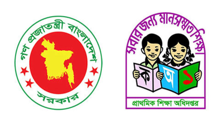 প্রাথমিক শিক্ষক নিয়োগের প্রথম ধাপের পরীক্ষা শুরু
