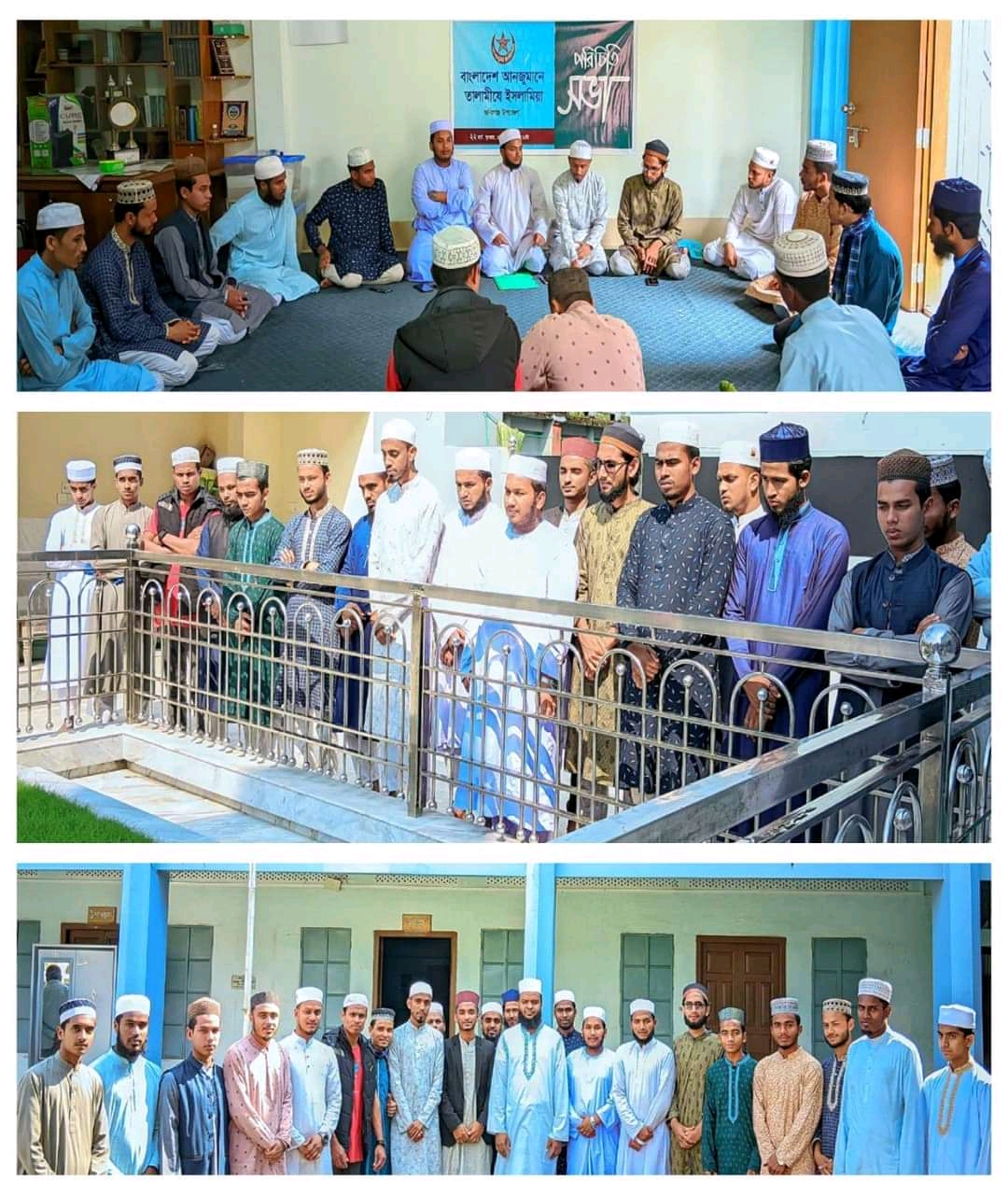 তালামীযে ইসলামিয়া জকিগঞ্জ উপজেলা শাখার নবগঠিত কমিটির পরিচিতি সভা সম্পন্ন।