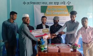 ছবিঃ পুরষ্কার প্রদান