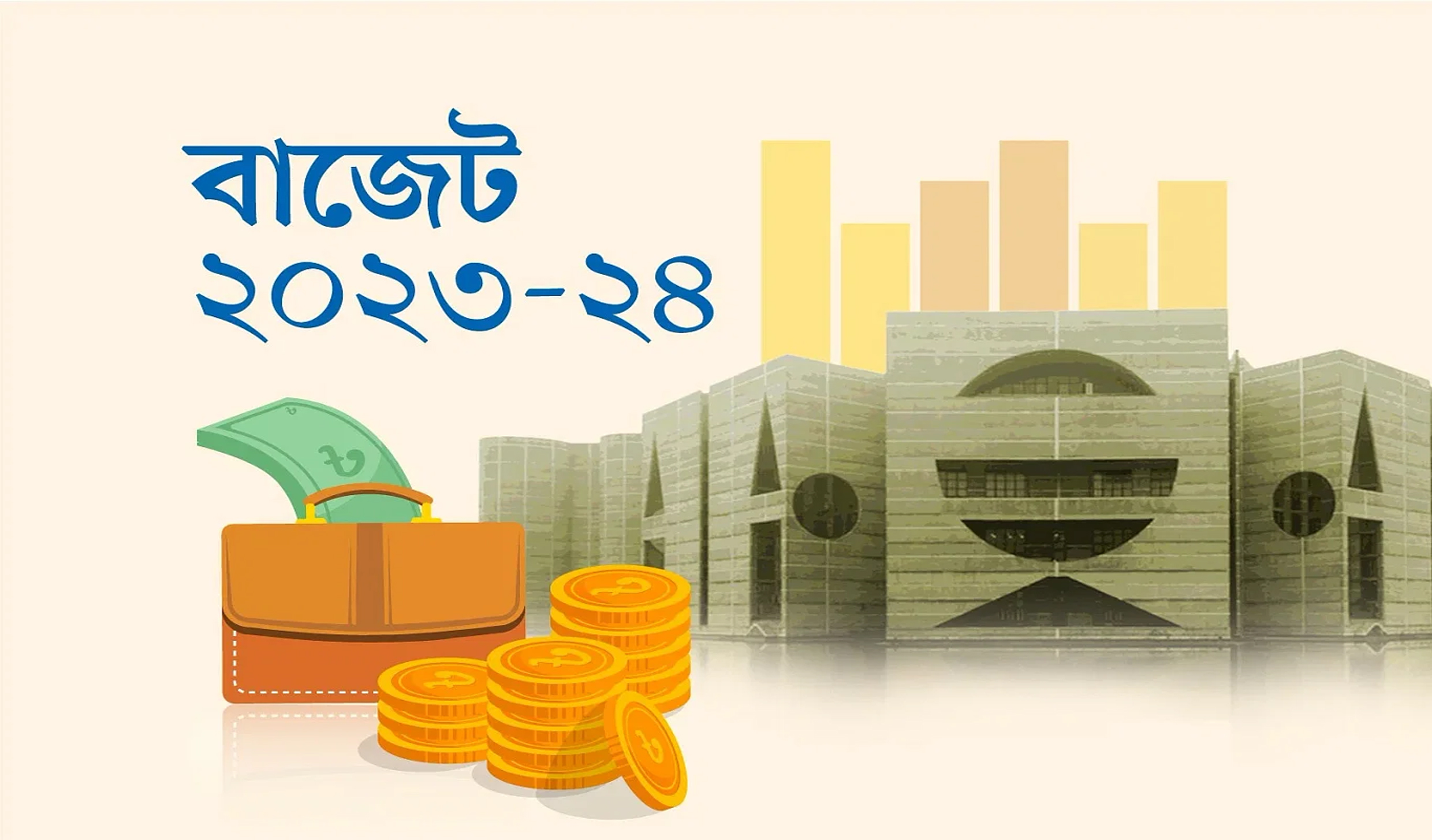 শুল্ক ও ভ্যাটের নতুন হার কার্যকর
