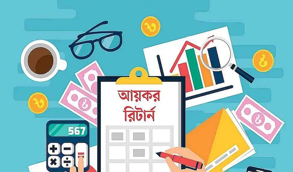 করমুক্ত আয়সীমা সাড়ে তিন লাখ টাকা, কিছু ক্ষেত্রে আরও বেশি