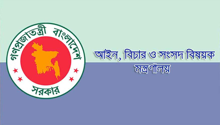দলিল ই-রেজিস্ট্রেশন শুরু হচ্ছে ৬১ জেলায়