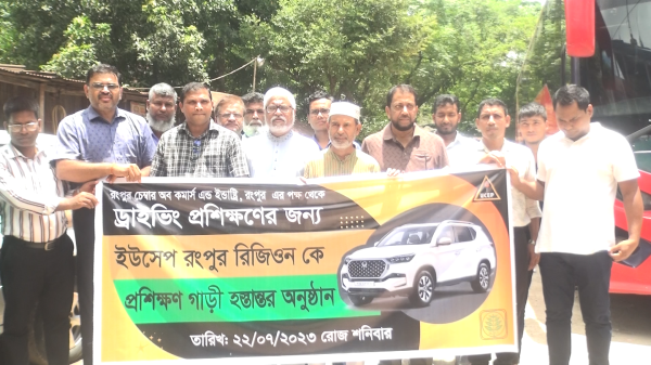 শিক্ষার্থীদের ড্রাইভিং প্রশিক্ষণের জন্য গাড়ী উপহার