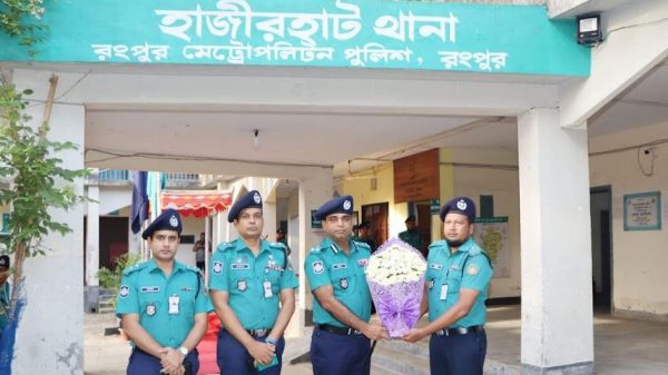 আরপিএমপি হাজীরহাট থানা পরিদর্শন এবং পুলিশ সদস্যদের সাথে বিশেষ মতবিনিময় সভা অনুষ্ঠিত