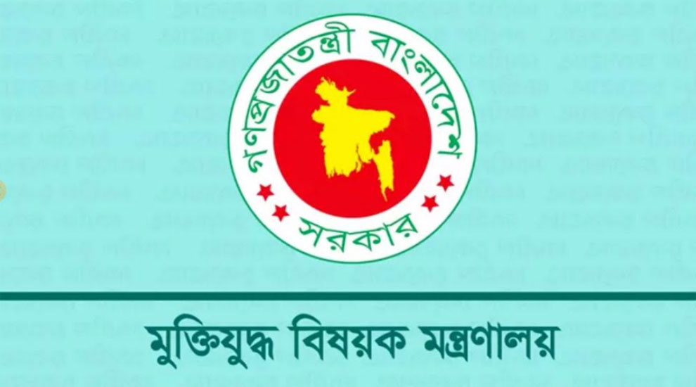 সিলেটের আরো ২৩ জন পেলেন মুক্তিযোদ্ধার স্বীকৃতি
