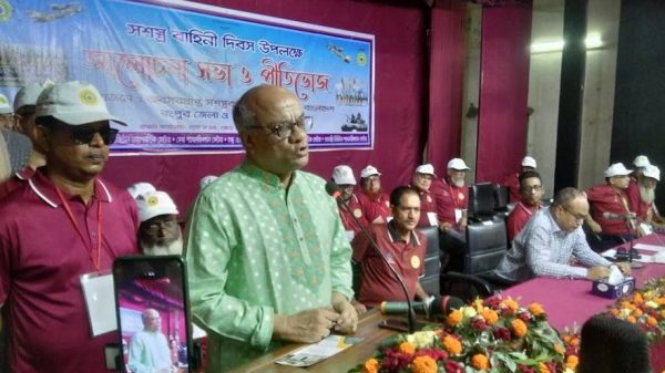 বর্ণাঢ্য আয়োজনের মধ্যদিয়ে রংপুরে সশস্ত্র বাহিনী দিবস পালিত