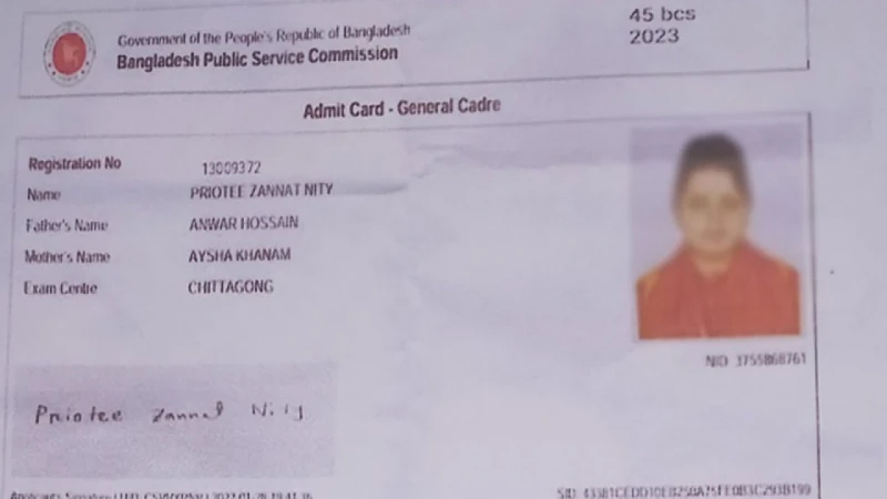 ৪৫তম বিসিএস লিখিত পরীক্ষা প্রেমিকের হয়ে দিতে এসে কারাগারে তরুণী
