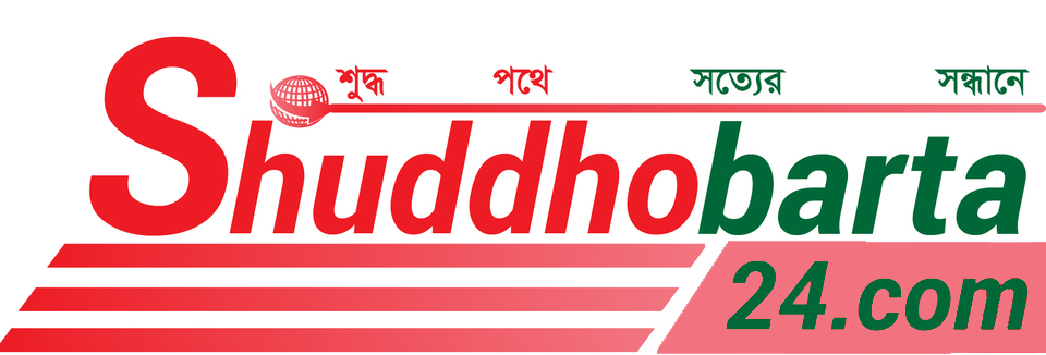 shuddhobarta24